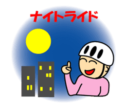 Cyclist sticker #2856723