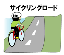 Cyclist sticker #2856724