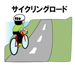 Cyclist sticker #2856724