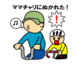 Cyclist sticker #2856728
