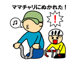 Cyclist sticker #2856728