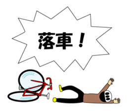 Cyclist sticker #2856746