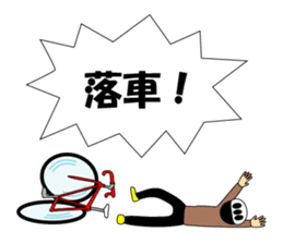 Cyclist sticker #2856746