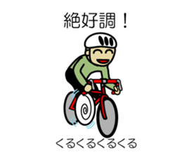 Cyclist sticker #2856752