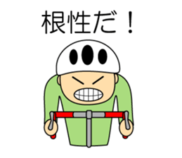 Cyclist sticker #2856753