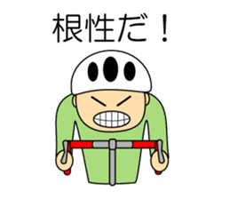 Cyclist sticker #2856753