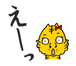 ANE TORAKO sticker #2857166