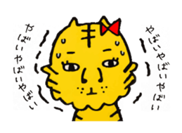 ANE TORAKO sticker #2857168