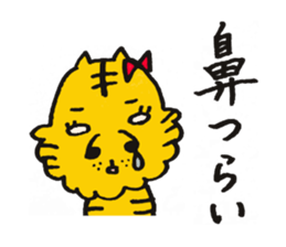 ANE TORAKO sticker #2857173