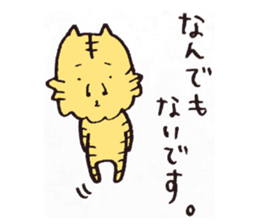 ANE TORAKO sticker #2857175