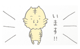 ANE TORAKO sticker #2857180