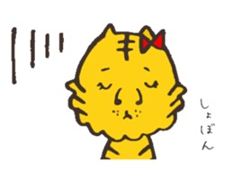 ANE TORAKO sticker #2857187