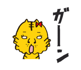 ANE TORAKO sticker #2857191