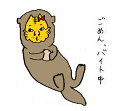 ANE TORAKO sticker #2857193