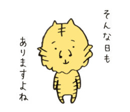 ANE TORAKO sticker #2857195