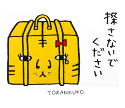 ANE TORAKO sticker #2857201