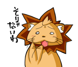 Lion-chan sticker #2857257