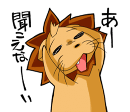 Lion-chan sticker #2857258