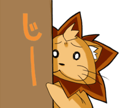 Lion-chan sticker #2857265