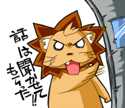 Lion-chan sticker #2857266