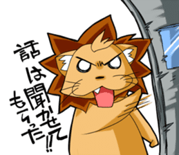 Lion-chan sticker #2857266
