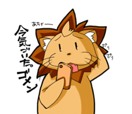 Lion-chan sticker #2857281