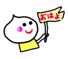 lovery whipchan sticker #2857293