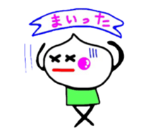 lovery whipchan sticker #2857300