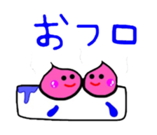 lovery whipchan sticker #2857311