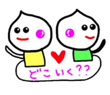 lovery whipchan sticker #2857314