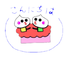 lovery whipchan sticker #2857316