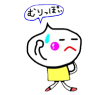 lovery whipchan sticker #2857322