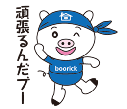 Encouragement pig sticker #2857363