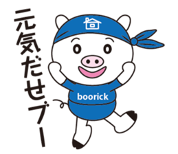 Encouragement pig sticker #2857364