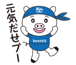 Encouragement pig sticker #2857364