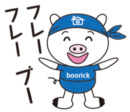 Encouragement pig sticker #2857365