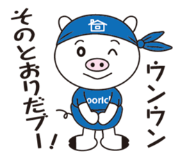 Encouragement pig sticker #2857366