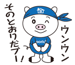 Encouragement pig sticker #2857366