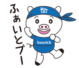 Encouragement pig sticker #2857367