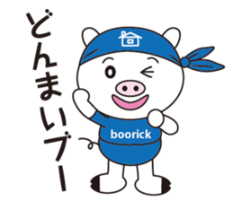 Encouragement pig sticker #2857368