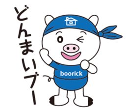 Encouragement pig sticker #2857368