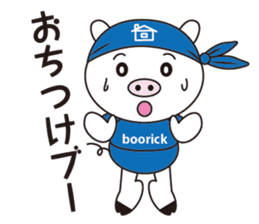 Encouragement pig sticker #2857369