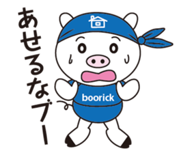 Encouragement pig sticker #2857370