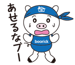 Encouragement pig sticker #2857370