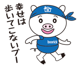 Encouragement pig sticker #2857372