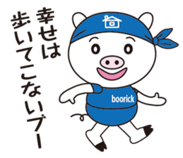 Encouragement pig sticker #2857372