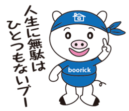 Encouragement pig sticker #2857375