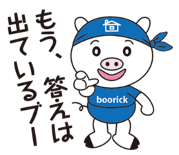 Encouragement pig sticker #2857377