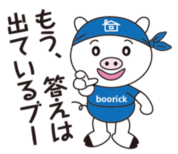 Encouragement pig sticker #2857377