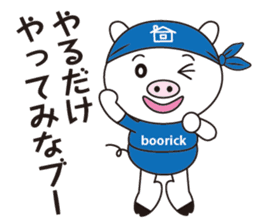 Encouragement pig sticker #2857380